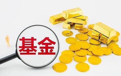 基金1000塊一天賺多少，支付寶基金1000塊一天賺多少？